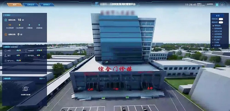 醫(yī)院智慧消防如何建設(shè)？