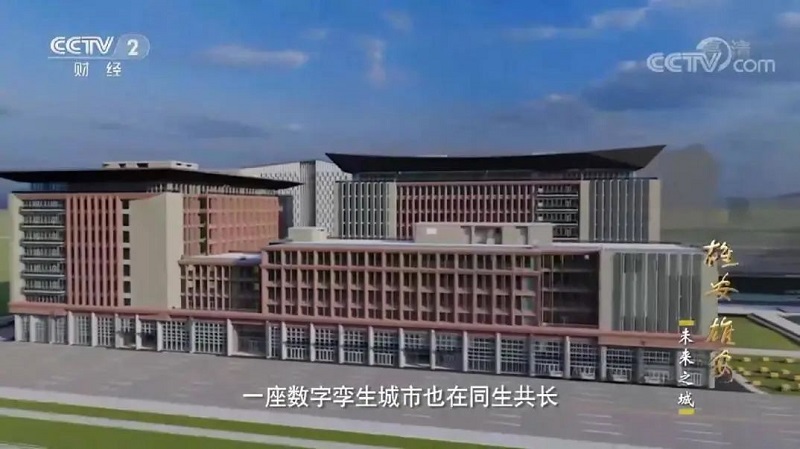 行業(yè)前瞻丨每平方公里20萬(wàn)個(gè)傳感器，雄安“三座城”讓未來(lái)照進(jìn)現(xiàn)實(shí)