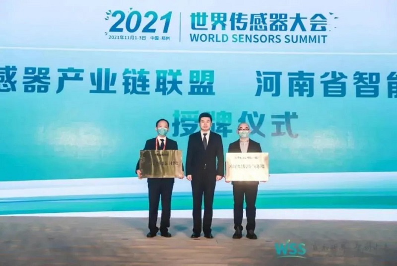 以傳感器為核心，漢威科技為河南編織一張智慧大“網(wǎng)”