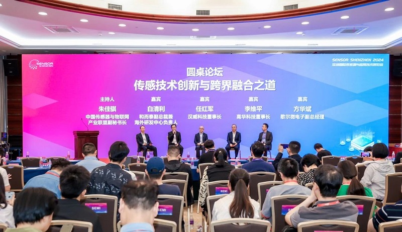 更微型、更融合、更智能，漢威多款“黑科技”傳感器亮相深圳傳感器展，引領(lǐng)行業(yè)新風(fēng)向