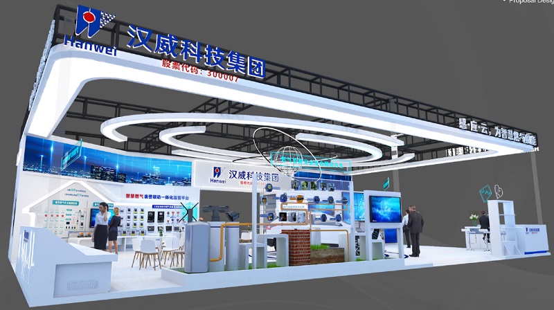燃?xì)庑袠I(yè)規(guī)模最大展會將啟，漢威科技與您相約“8D”重慶