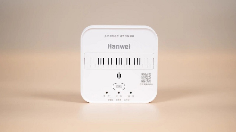 自主可控，國產(chǎn)替代，漢威科技激光家用燃?xì)鈭?bào)警器，守護(hù)家庭用氣安全